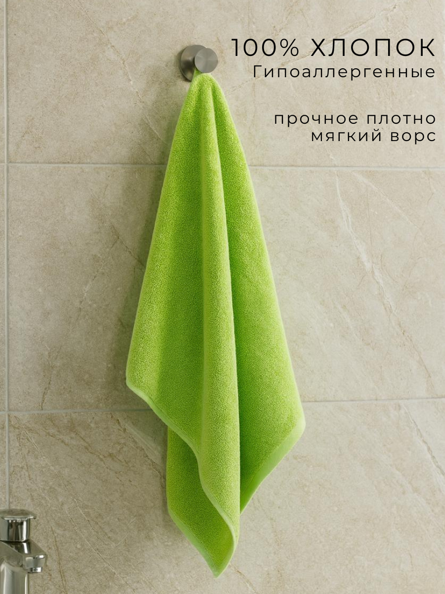 Полотенце Ночь Нежна - фото 2