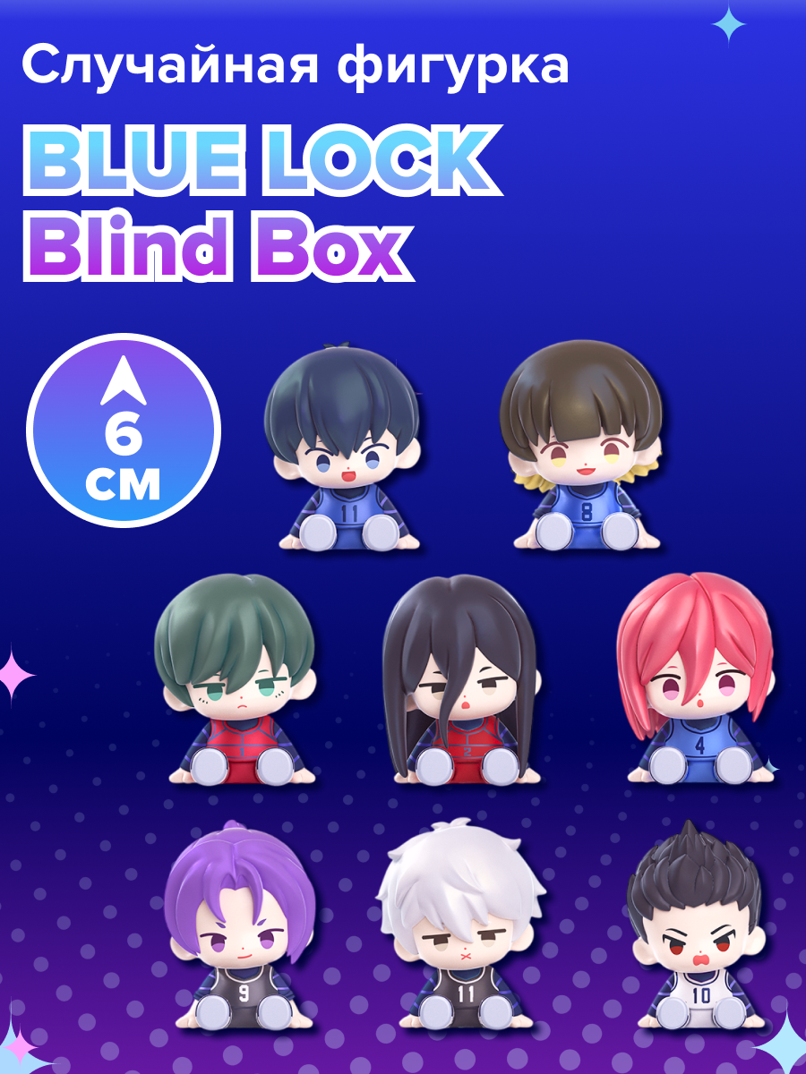 Фигурка Nullset - фото 1