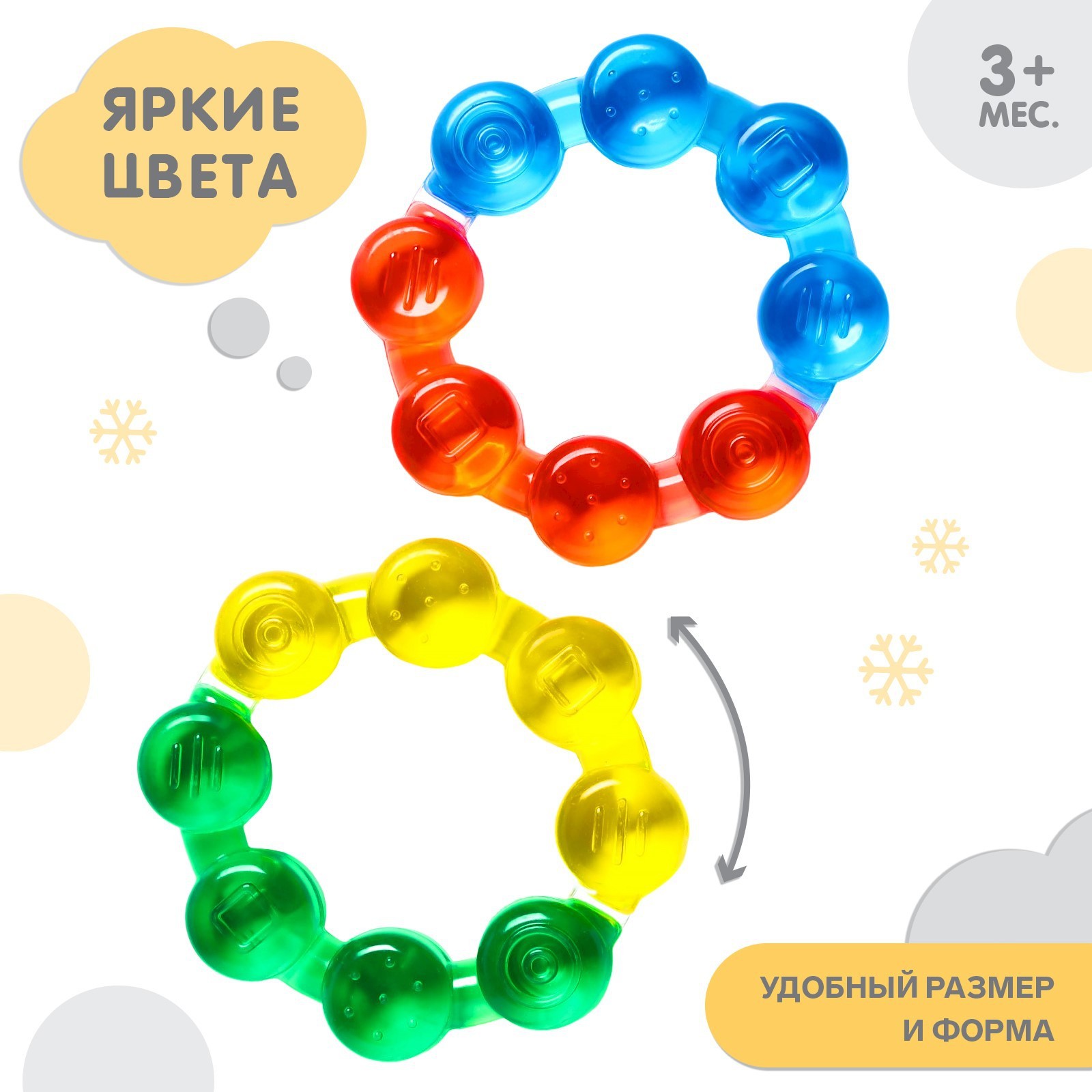 Прорезыватель Крошка Я - фото 3