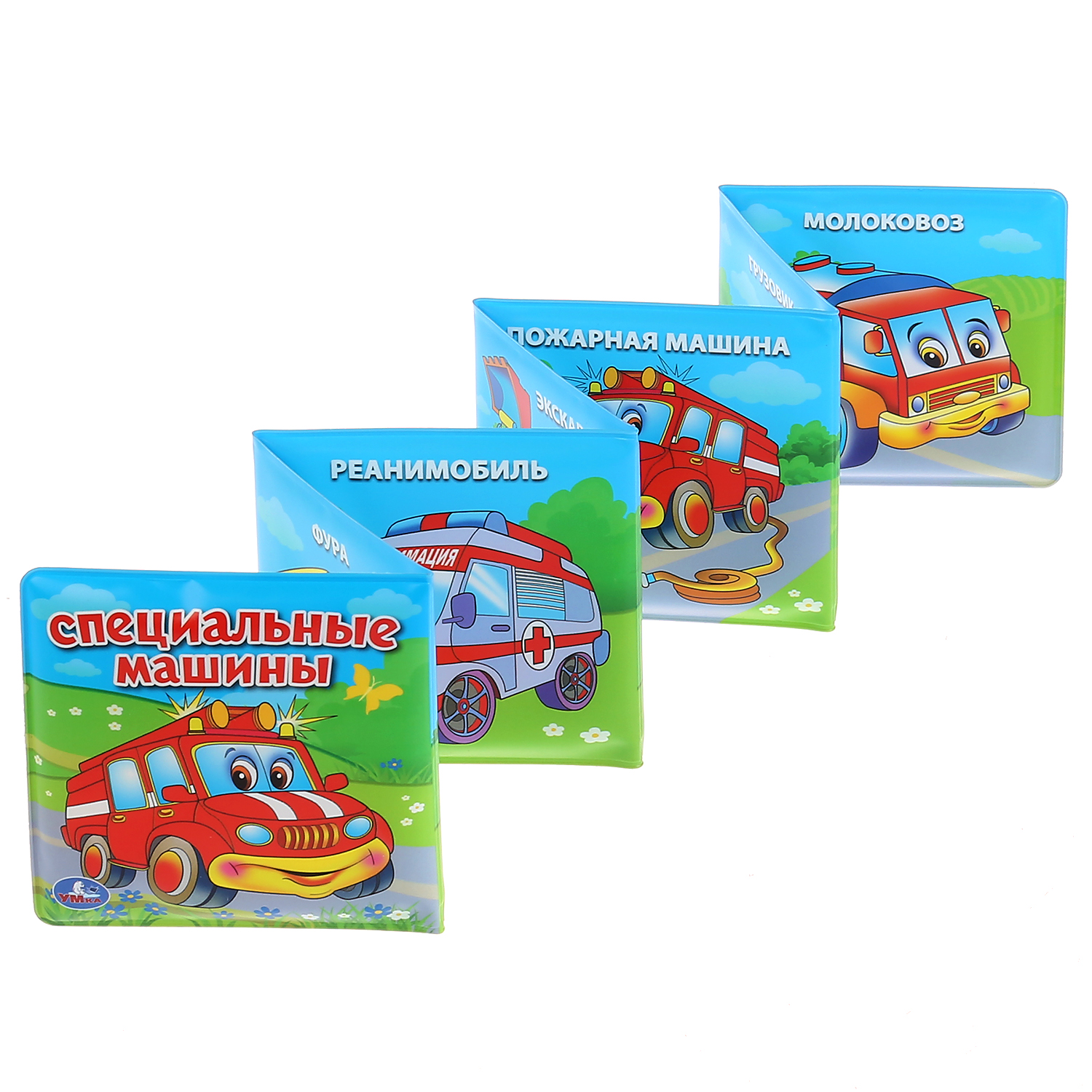 Игрушка УМка книжка Специальные машины - фото 2
