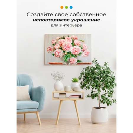 Алмазная мозаика Play market