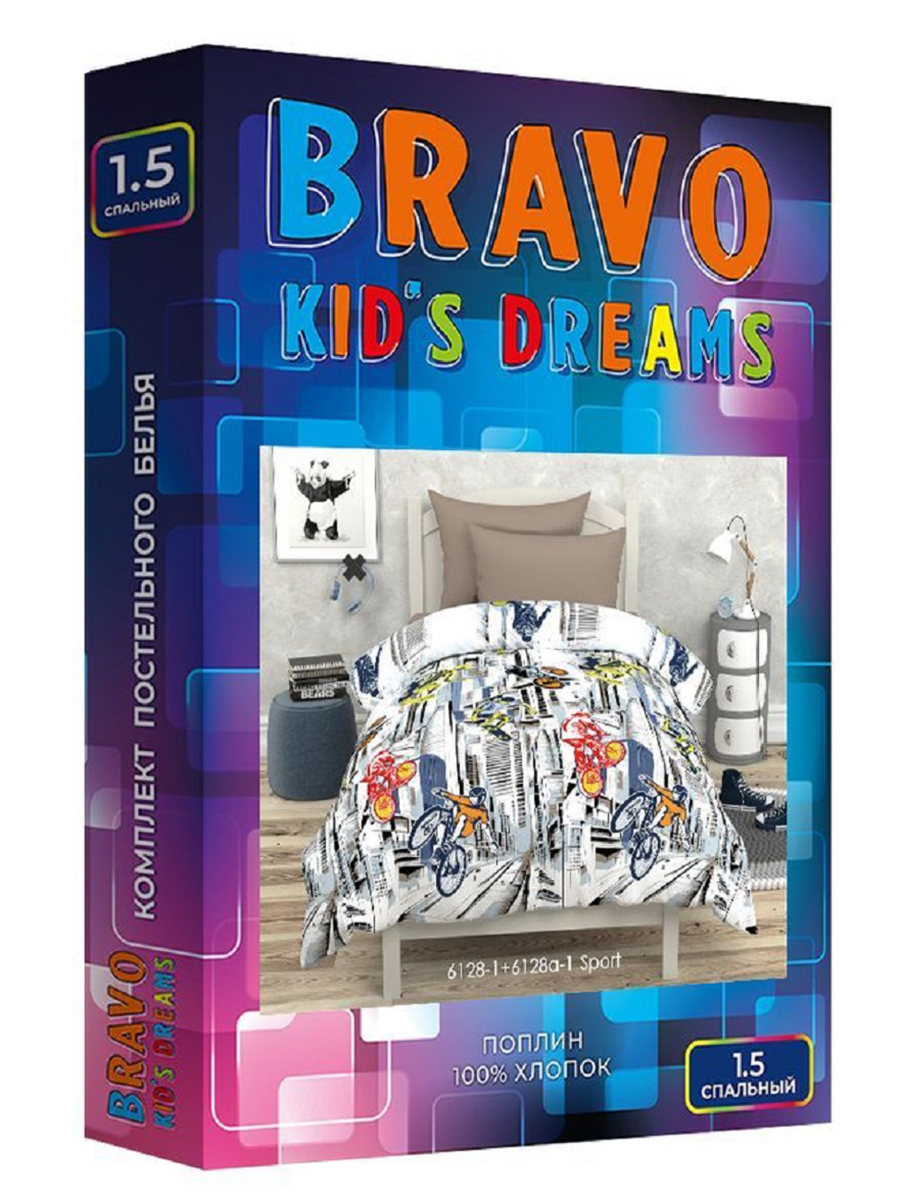 Комплект постельного белья BRAVO kids dreams Sport полутораспальный 3 предм. - фото 10