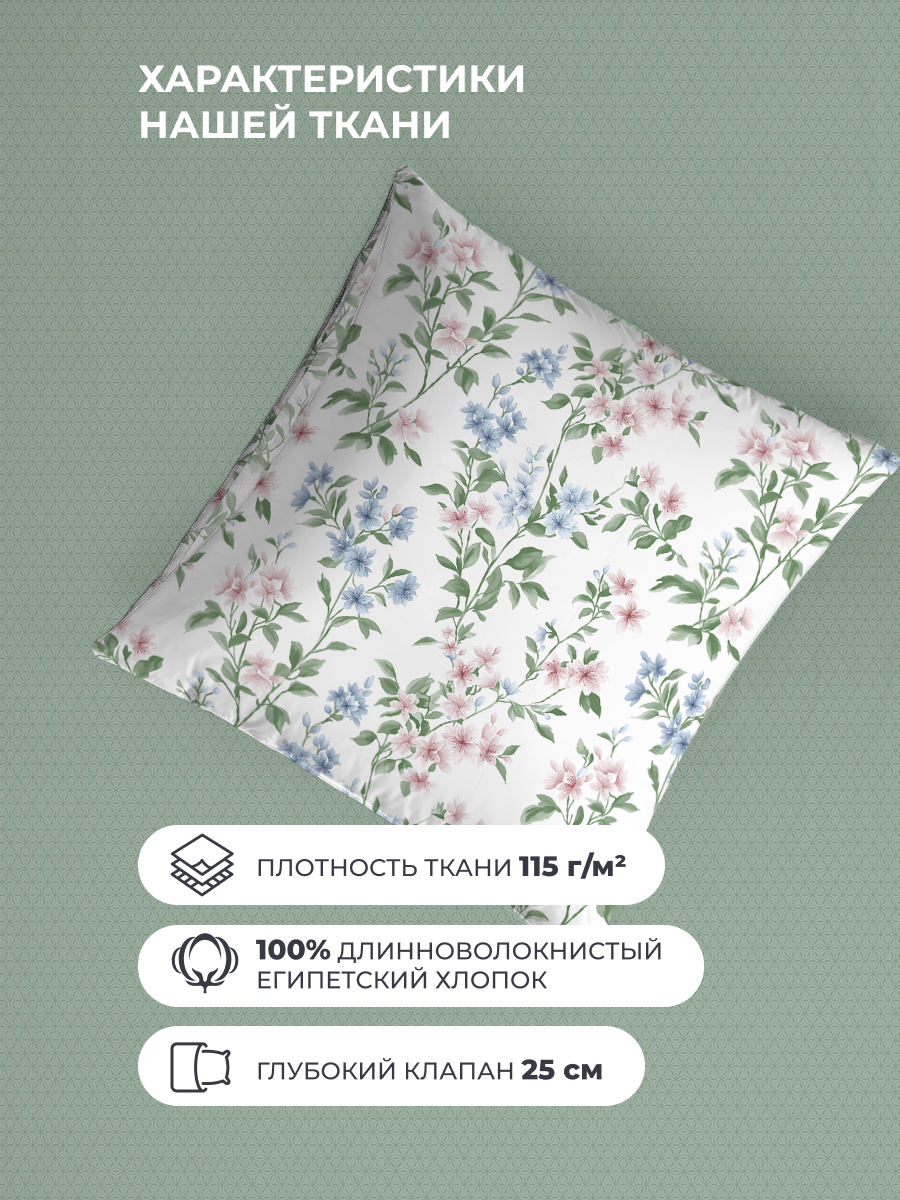 Комплект постельного белья BRAVO Сюси 4 предм. - фото 4