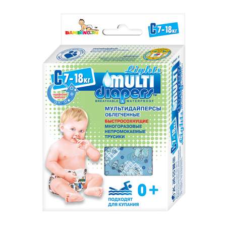 Многоразовые подгузники MULTI-DIAPERS L