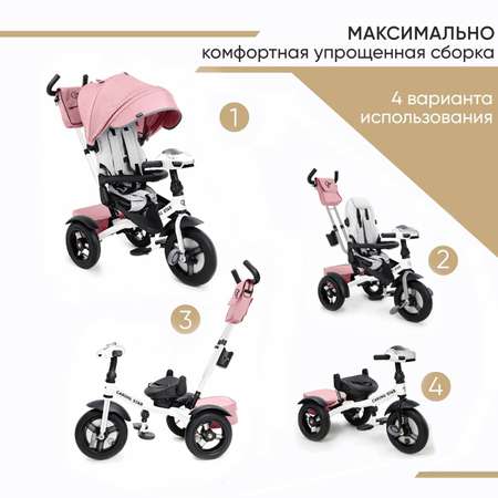 Трехколесный велосипед CARING STAR 12 дюймов