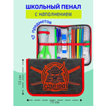 Пенал книжка Оникс