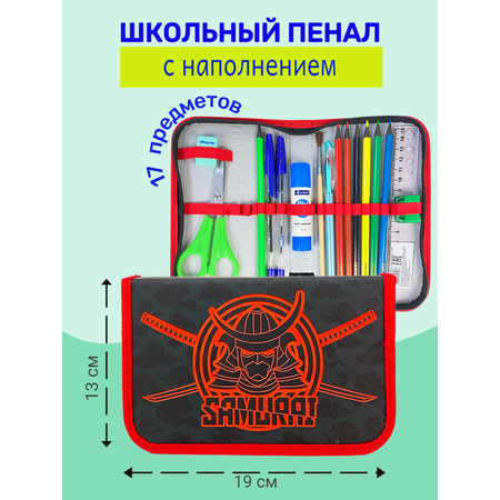 Пенал книжка Оникс