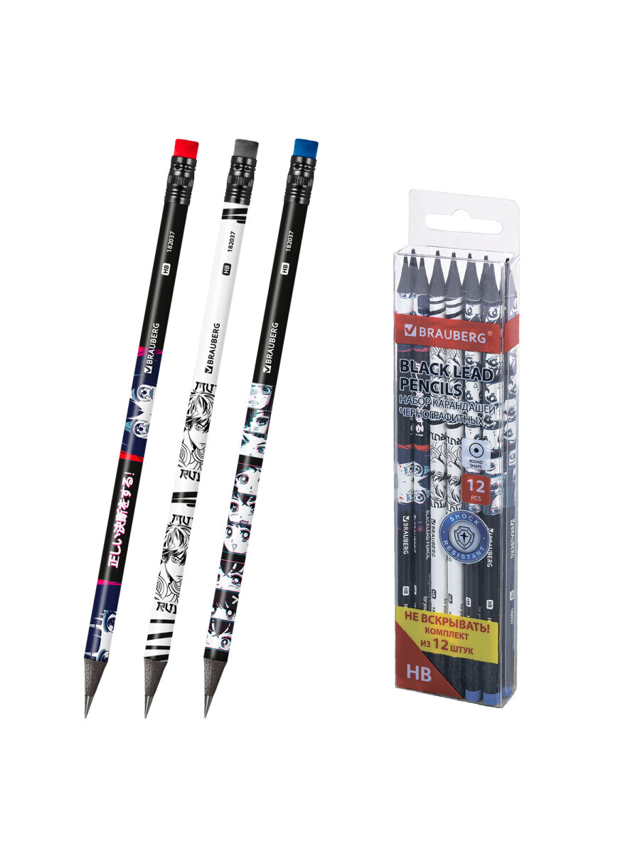 Карандаши Brauberg - фото 2
