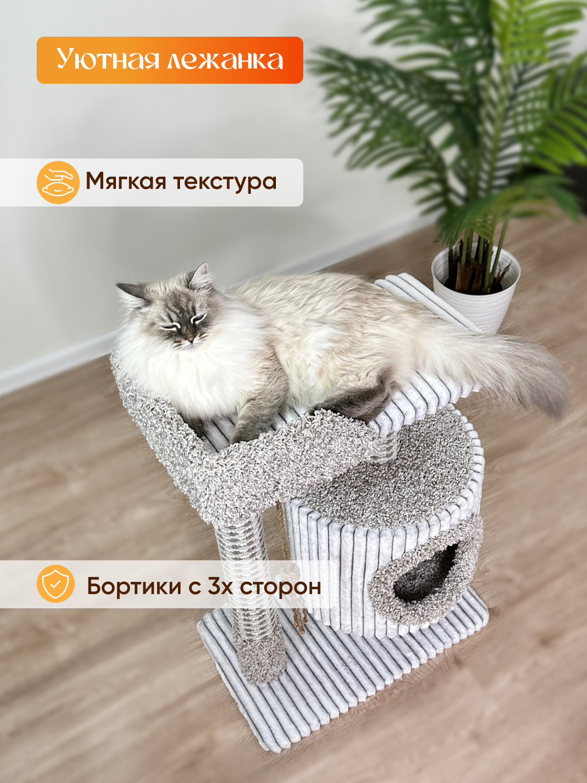 Когтеточка Котосчастье с домиком лежанкой и игрушкой - фото 2