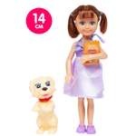 Кукла мини Defa Lucy Принцесса с щенком высота 14 см