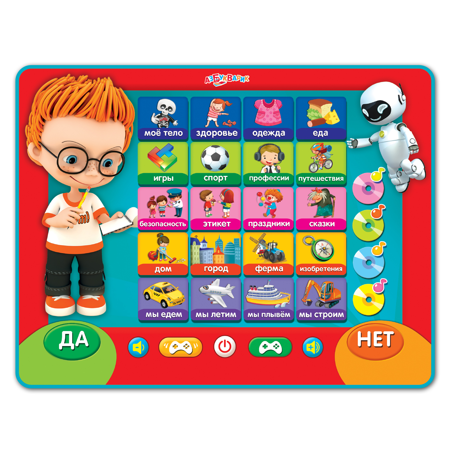 Игрушка Азбукварик - фото 1