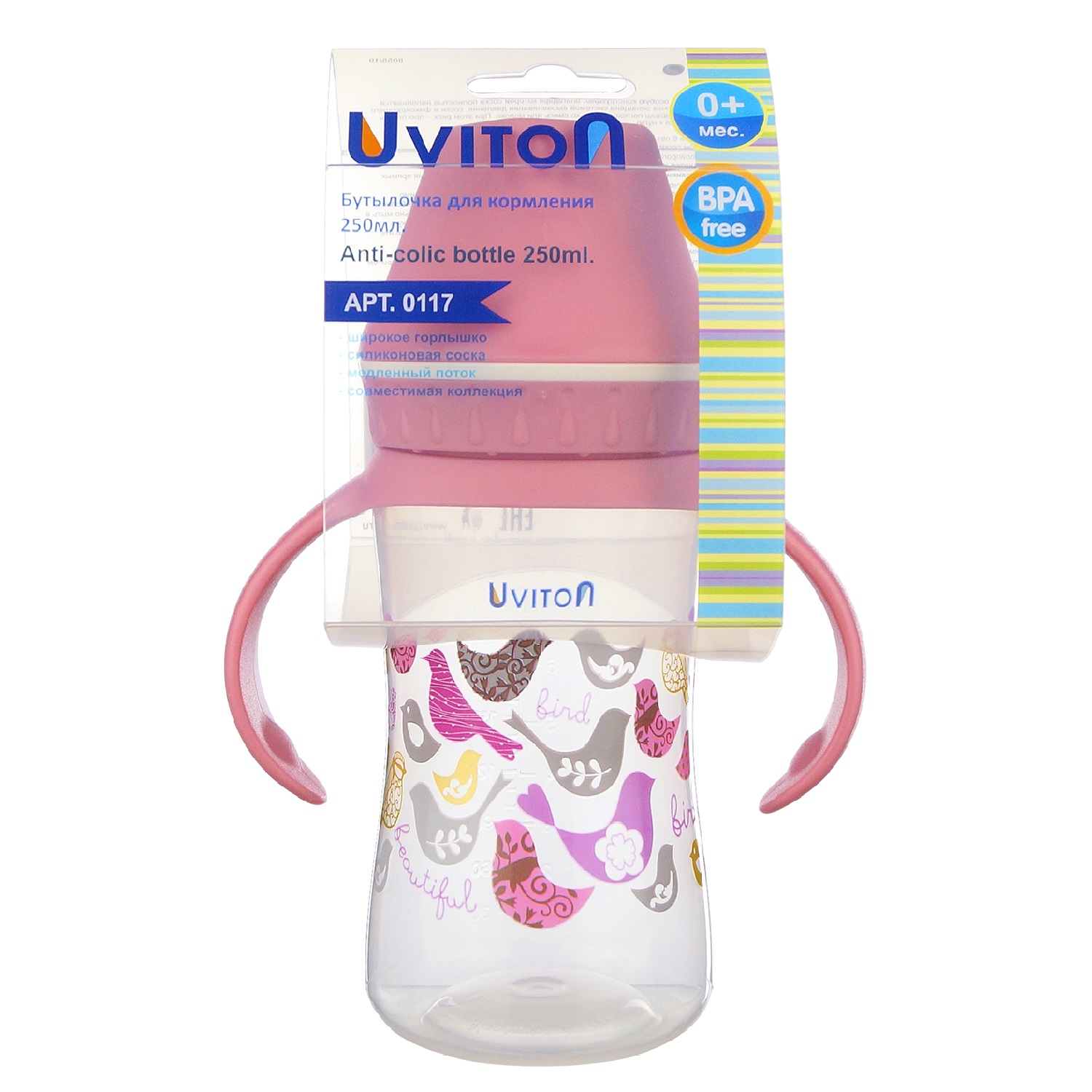 Бутылочка Uviton Anti-Colic 250 мл в ассортименте - фото 10