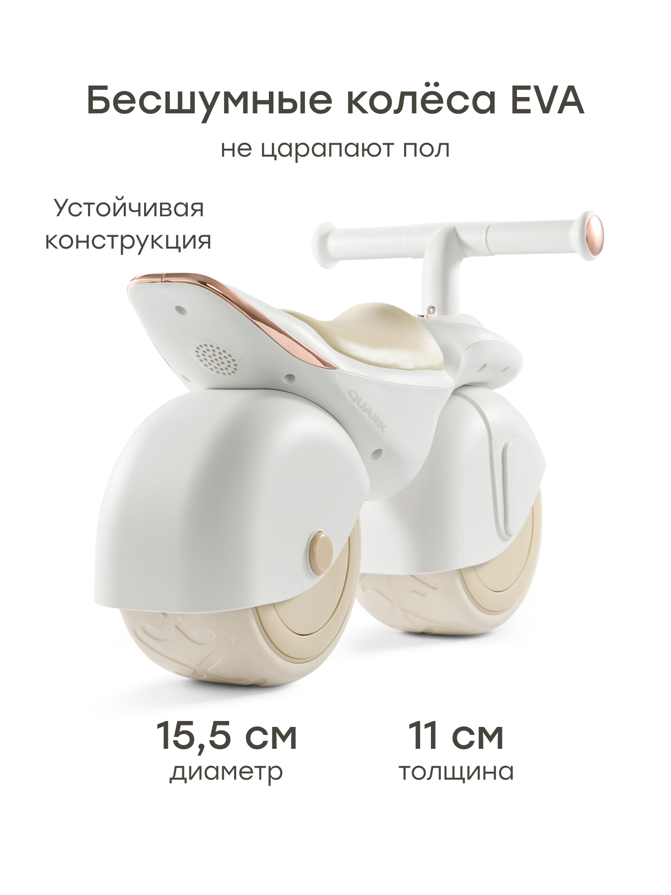 Двухколесный беговел Happy Baby - фото 4