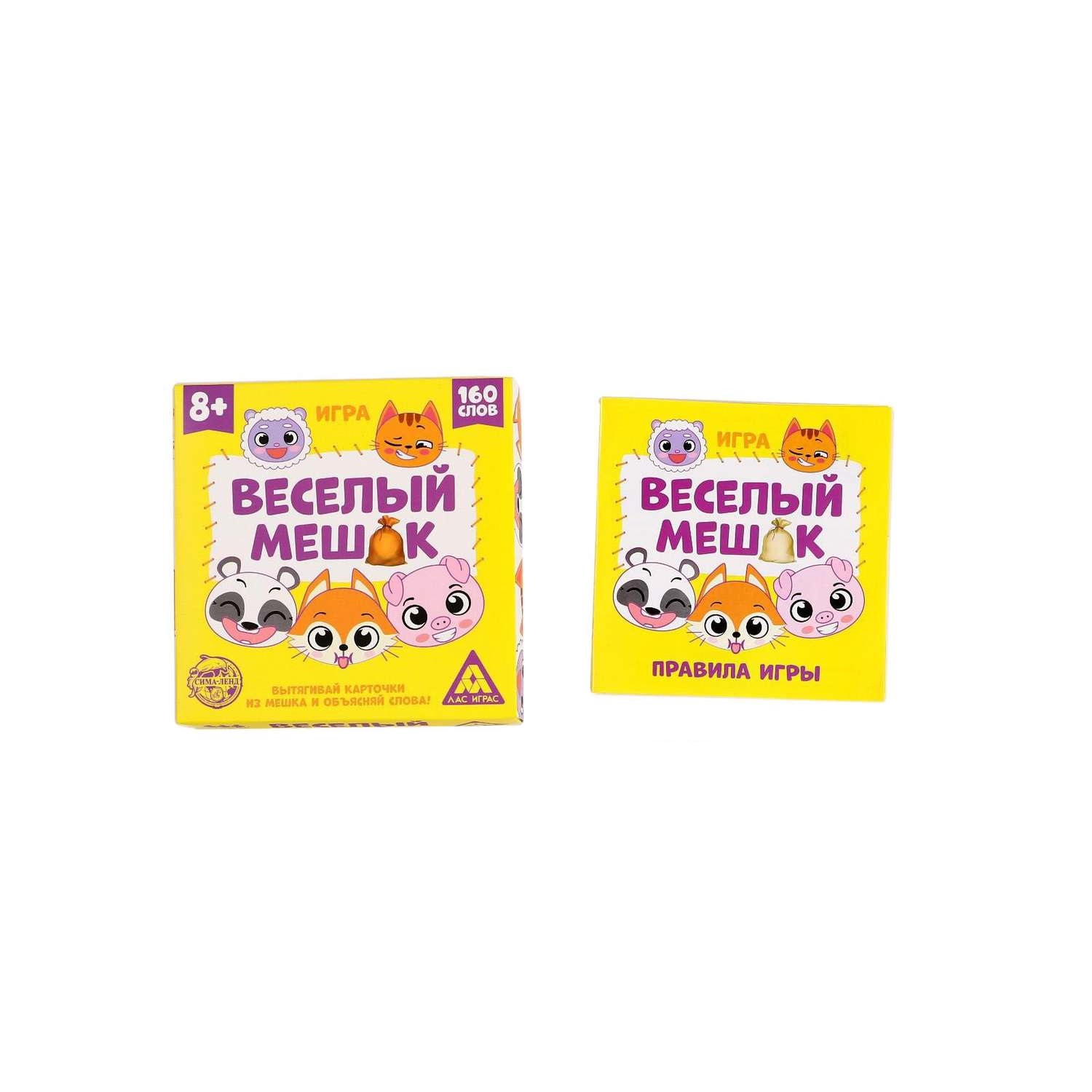 Настольная игра Лас Играс - фото 1