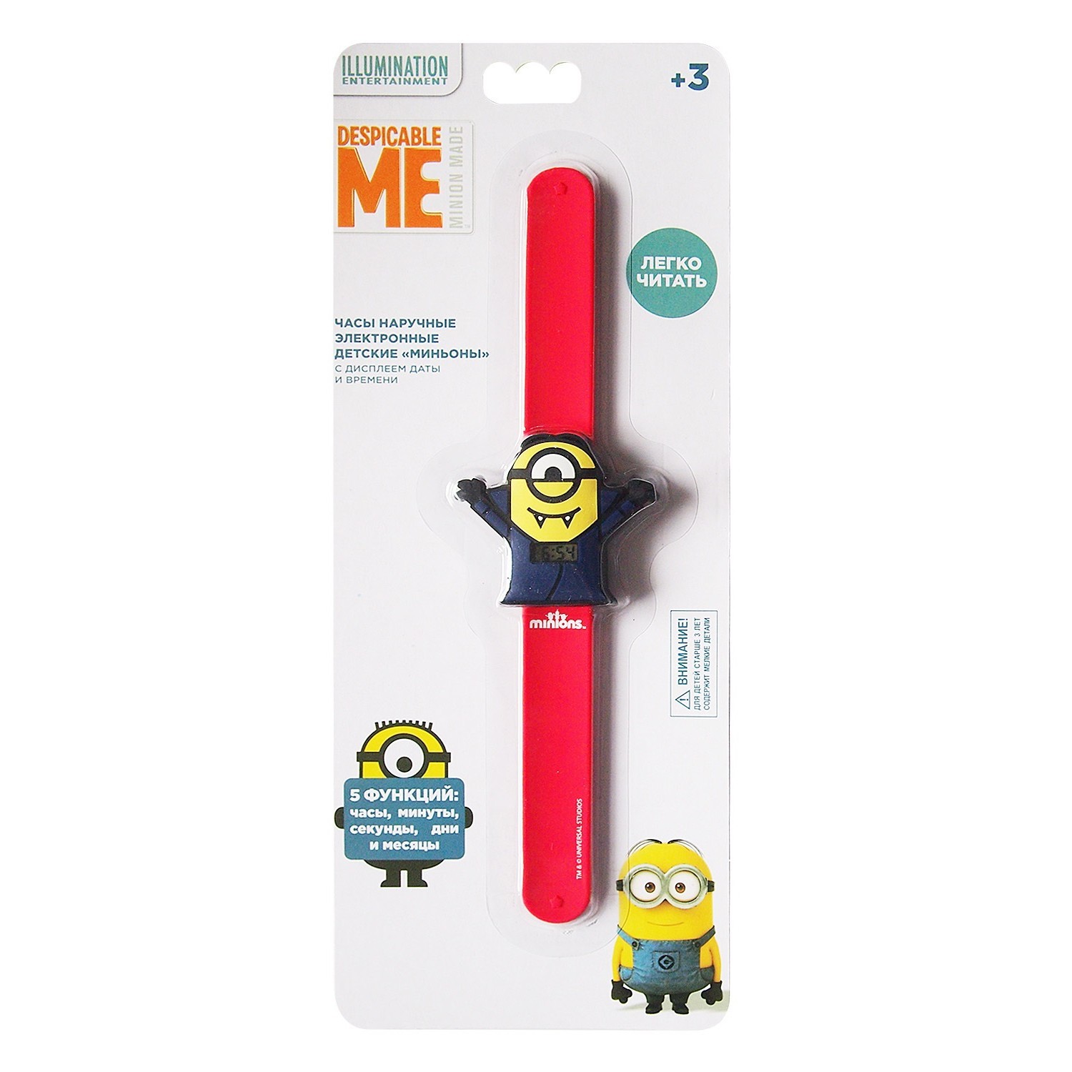 Часы Minions наручные - фото 3