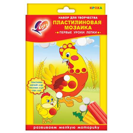 Набор аксессуаров для лепки Луч