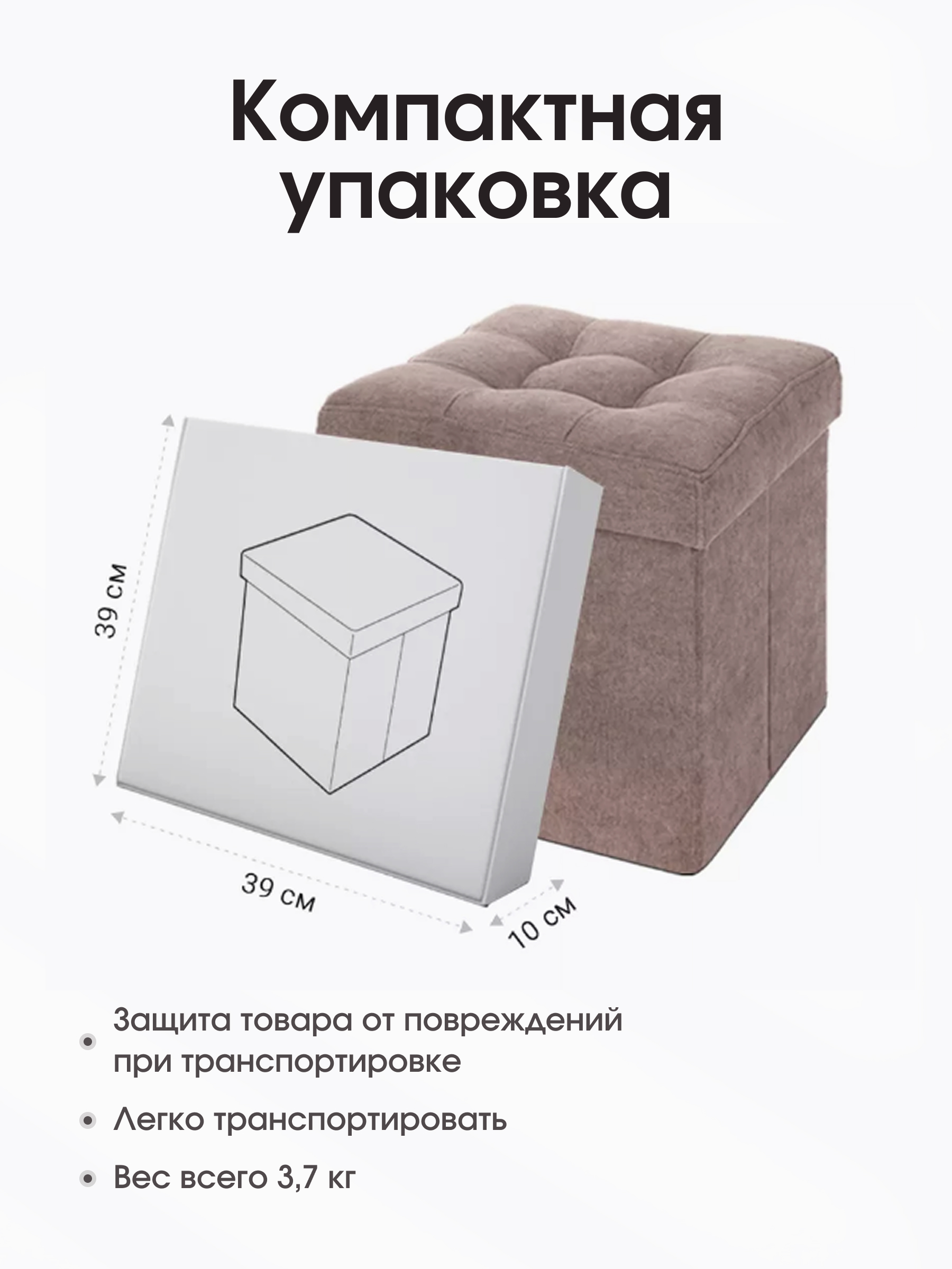 Пуфик DreamBag бежевый - фото 7