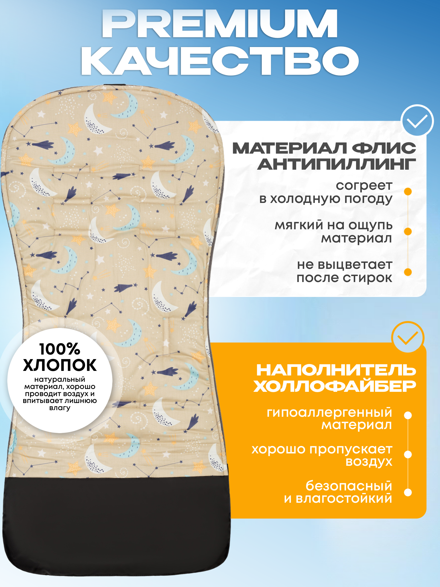 Матрас Buggykids в коляску хлопок бежевый Луна 2050/006 - фото 4