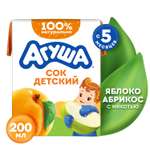 Сок Агуша яблоко-абрикос с мякотью восстановленный 200мл с 5месяцев
