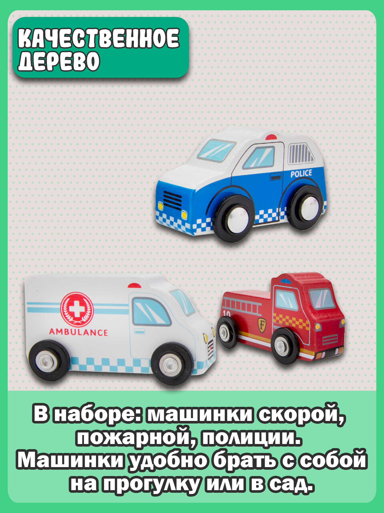 Игровой набор New Classic Toys Спецтехника 11933 - фото 10