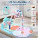 Коврик Veld Co с дугами Зайчик