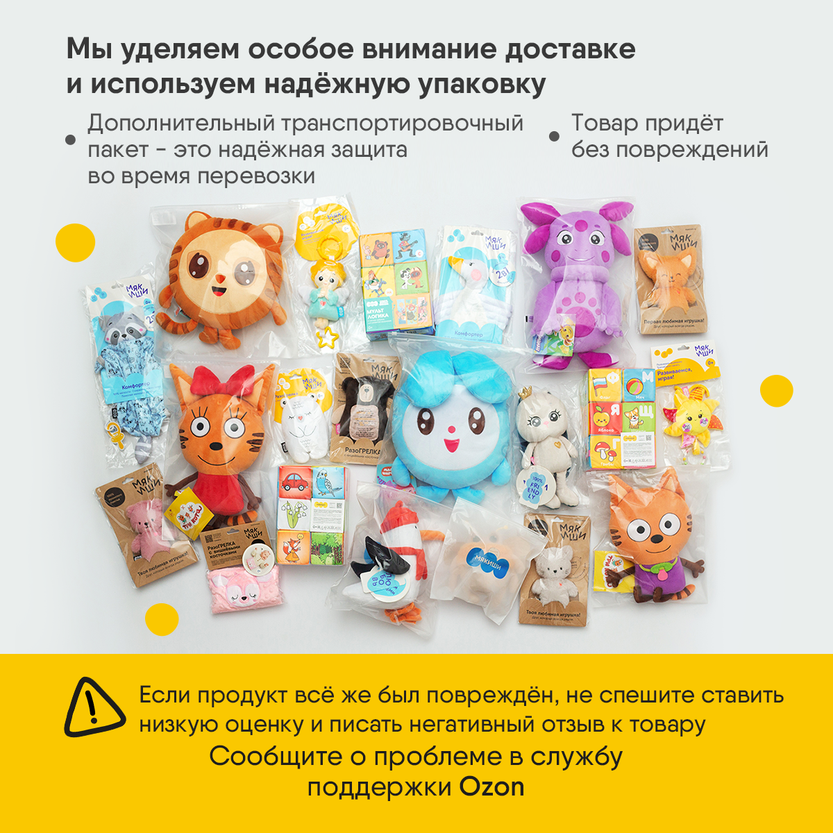 Мягкая игрушка Мякиши Корги Рекс - фото 11