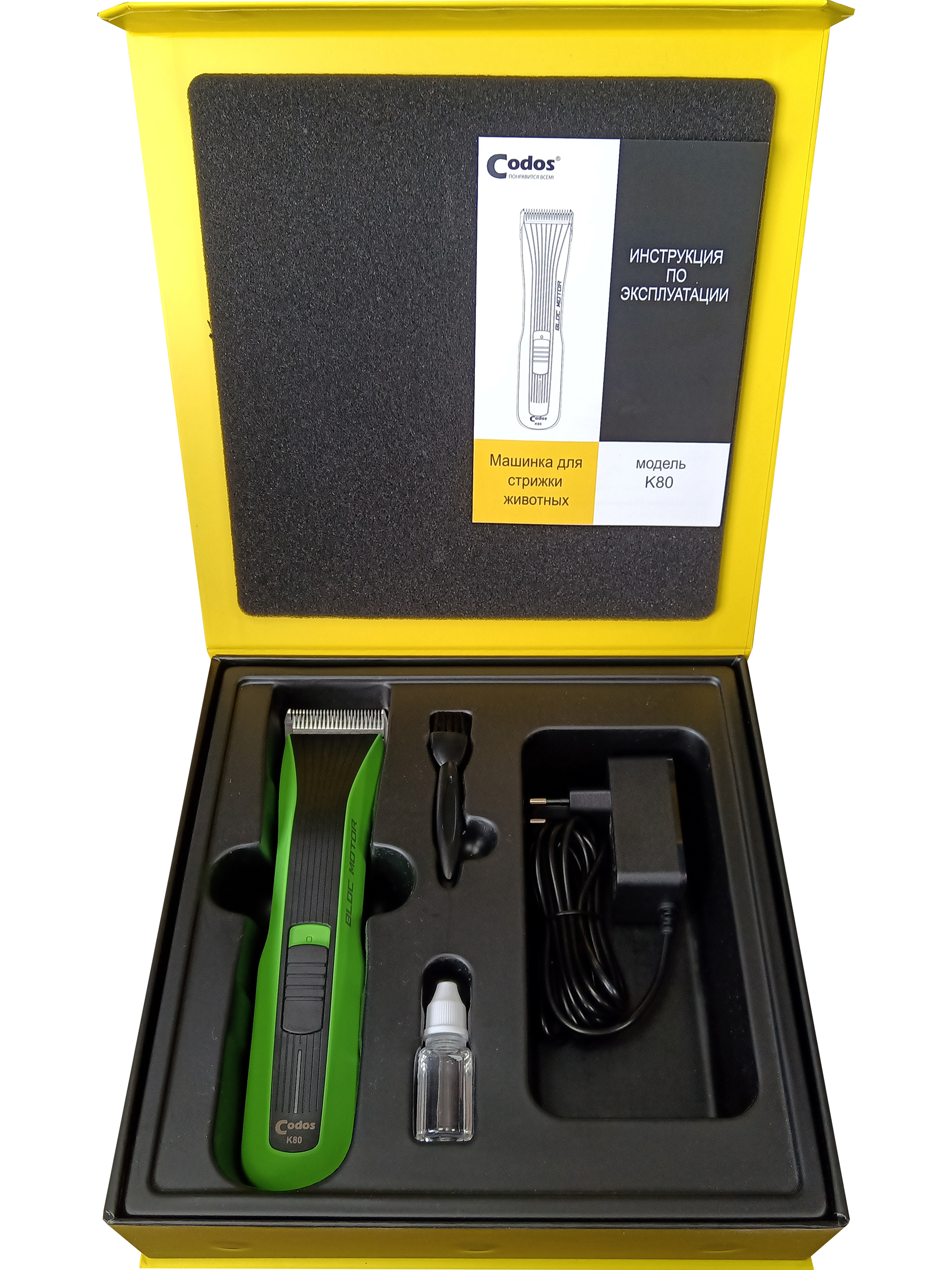 Машинка для стрижки животных CODOS К80 неон - фото 6
