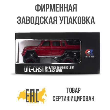 Автомобиль Che Zhi Mercedes 1:24