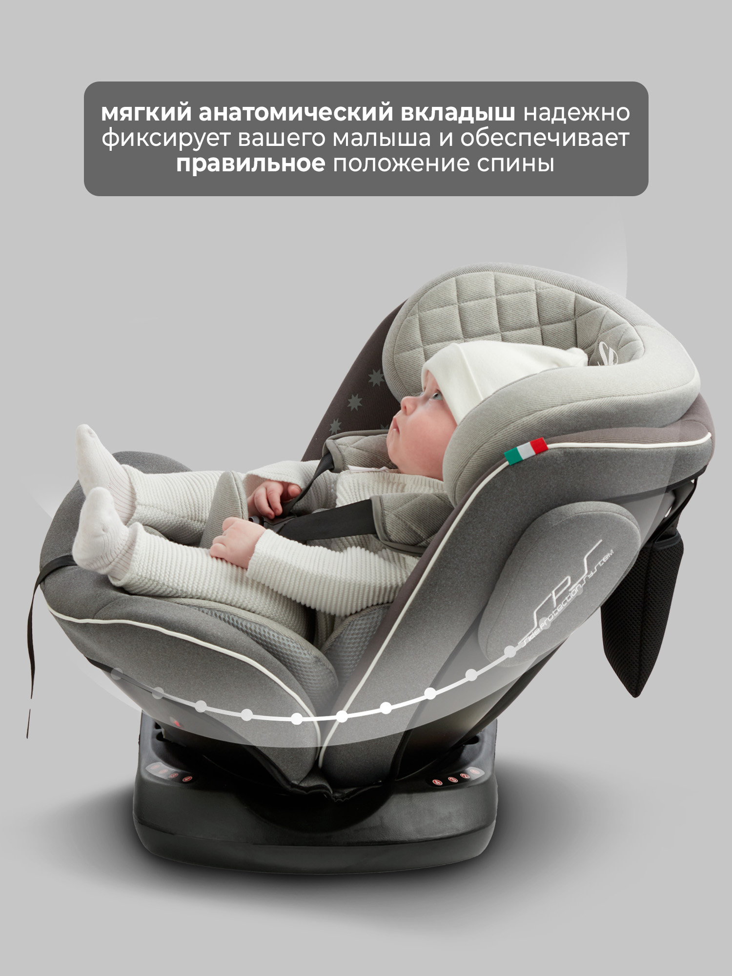 Автокресло Sweet Baby Crosstour Isofix 0+/1/2/3 (0-36 кг) серый - фото 6