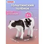 Фигурка KONIK