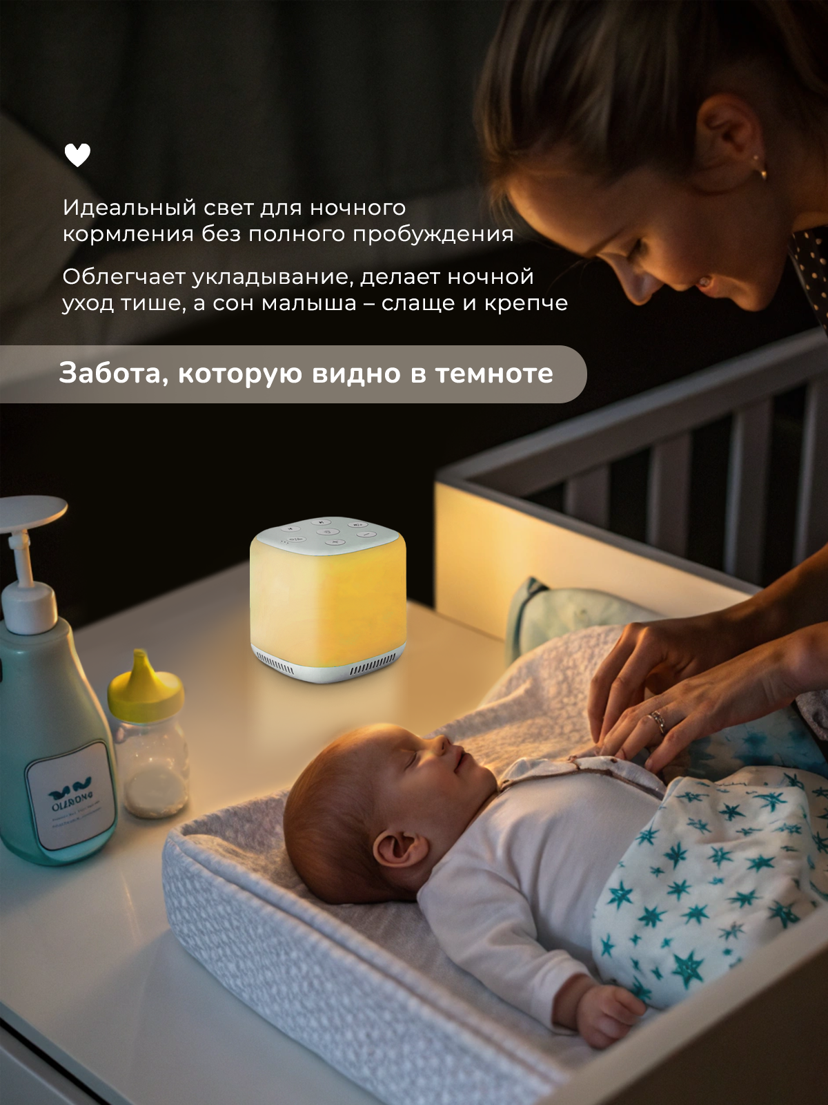 Игрушка ночник, проектор Хевель - фото 2