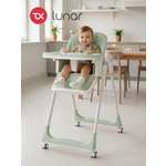 Стульчик для кормления Tomix Lunar зеленый