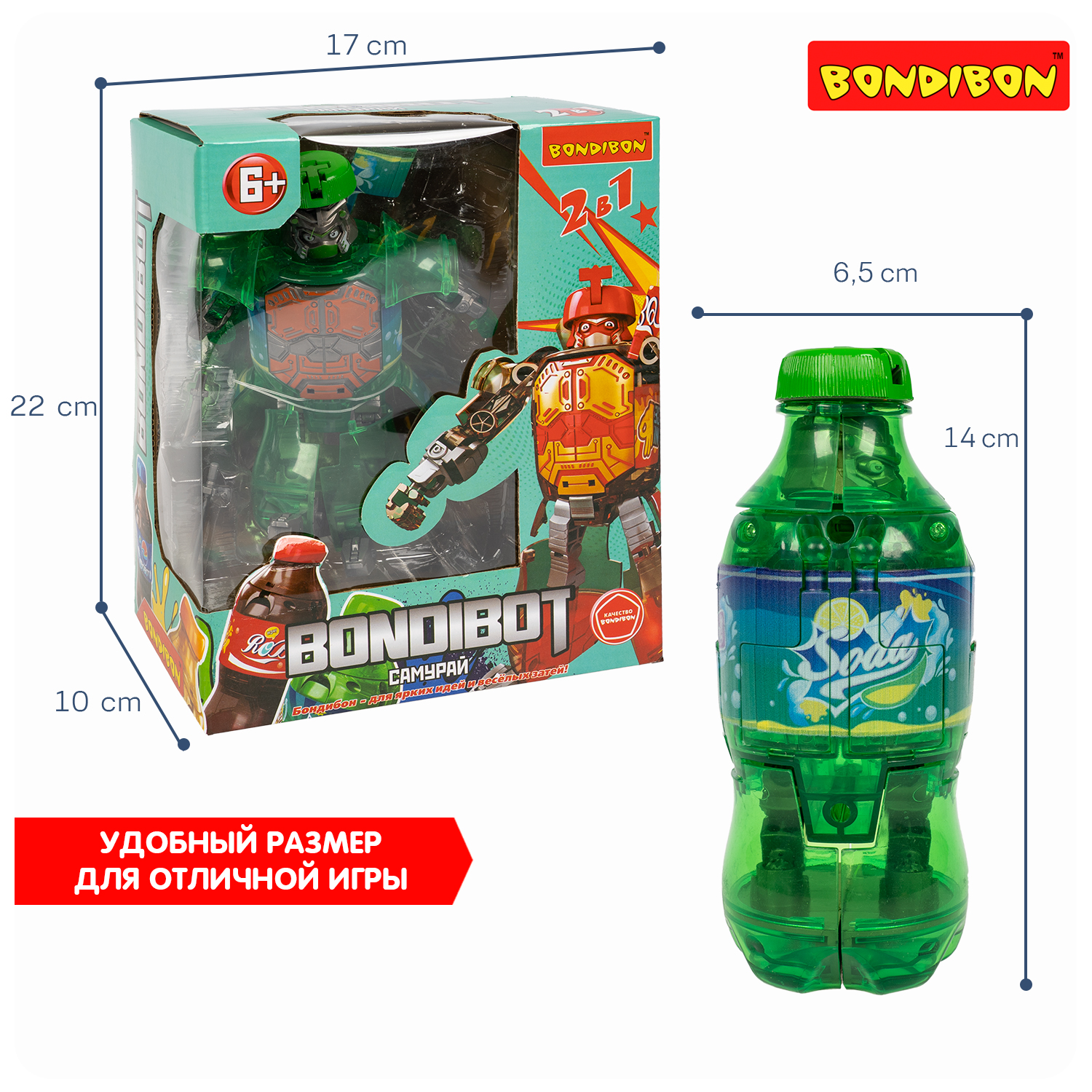 Фигурка Bondibon трансформер Робот Солдат 2в1 - фото 7