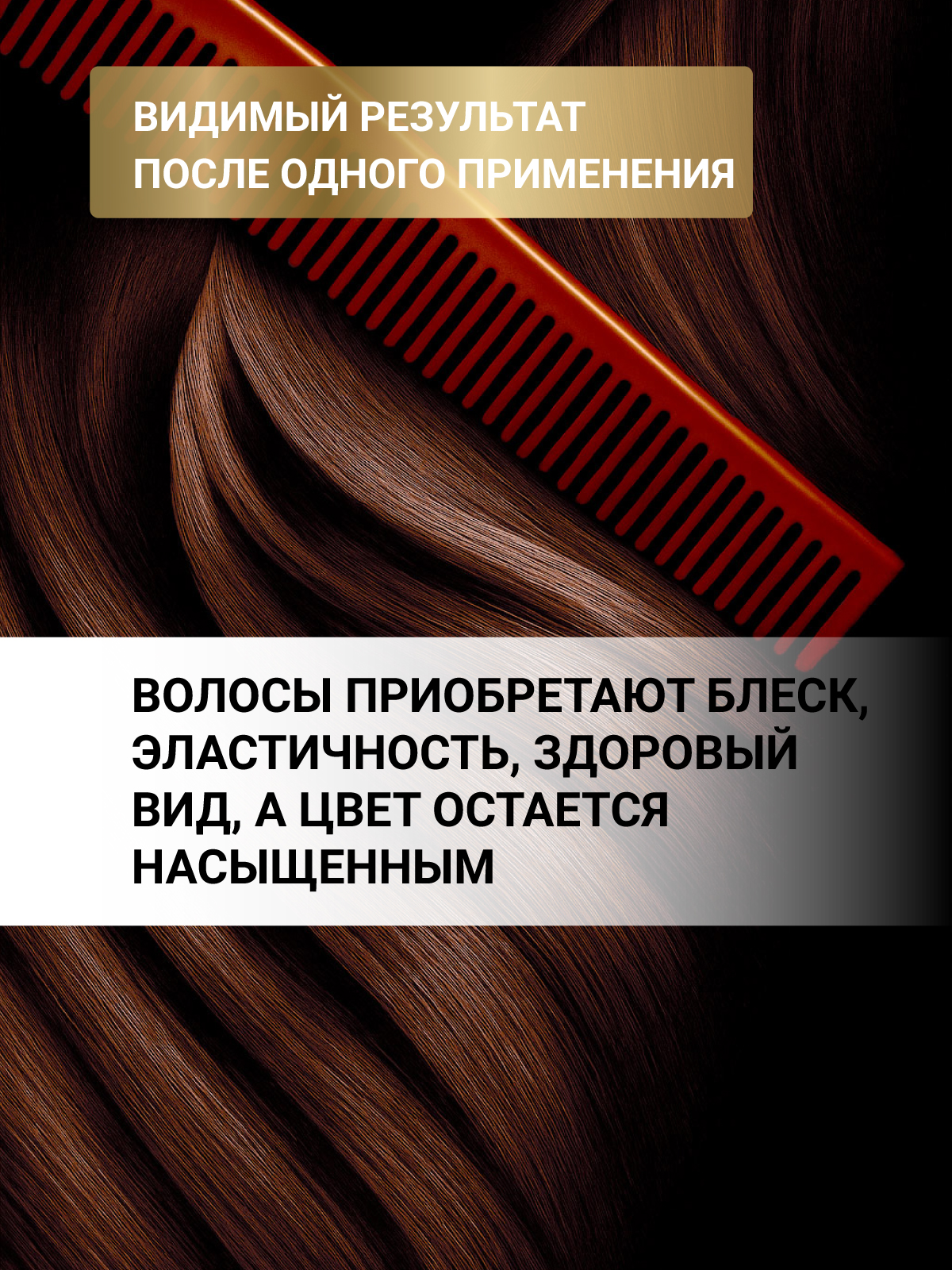 Набор средств Estel Professional CUREX COLOR SAVE 550 мл - фото 3