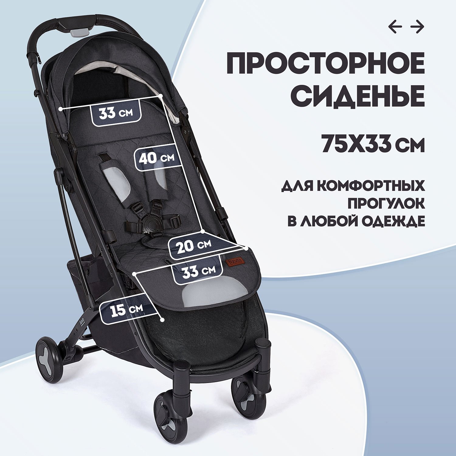 Коляска прогулочная Nuovita Fiato черный - фото 2