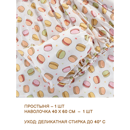 Комплект простыня и наволочка Sofi de Marko Baby №2