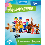 Конструктор Союзмультфильм фигурка-сюрприз Простоквашино
