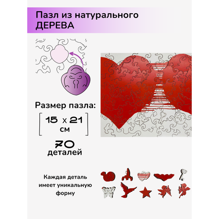 Пазл Active Puzzles деревянный