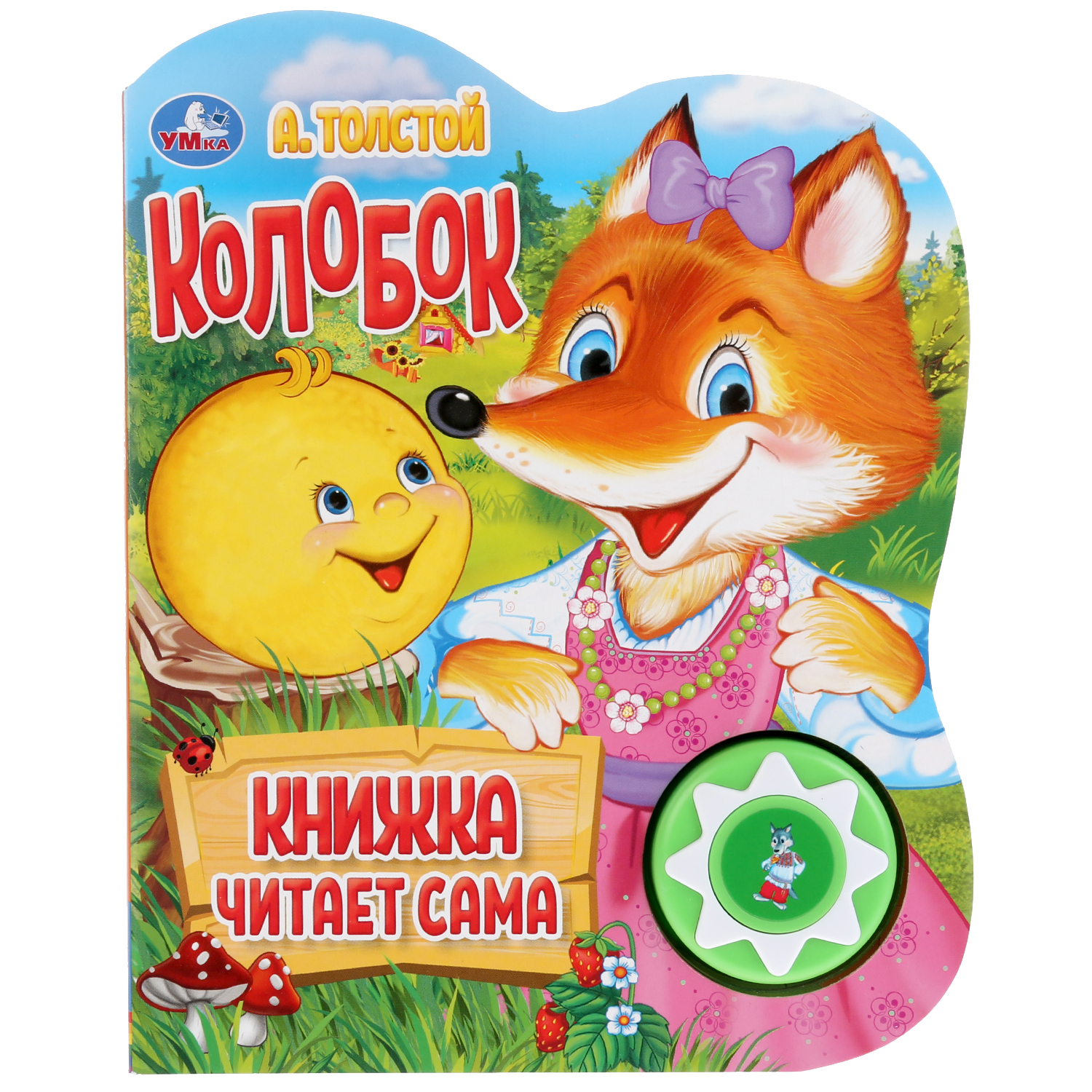 Книга музыкальная Умка Колобок. Говорящая сказка 290250 - фото 1