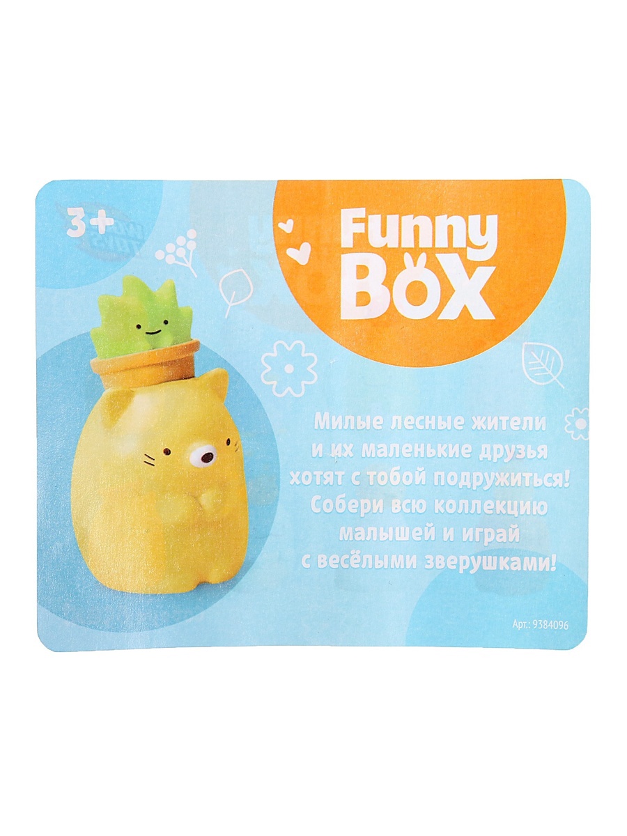 Игрушка WOOW TOYS - фото 25