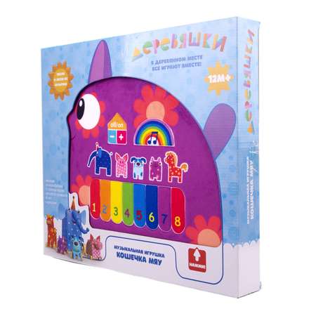 Игрушка Деревяшки