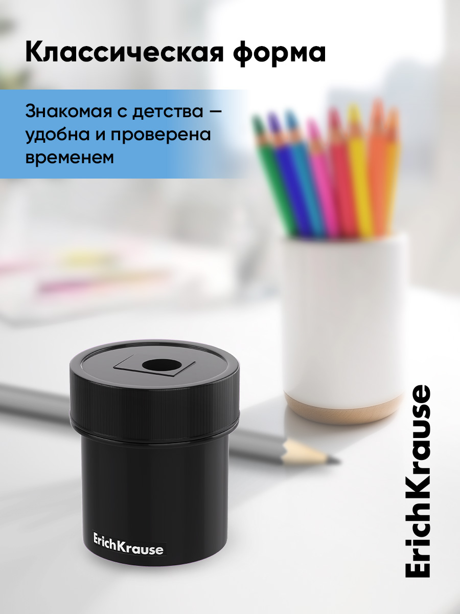 Точилка ErichKrause Классик 1 шт. - фото 2