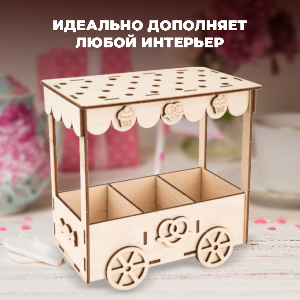 Конструктор LORI(колорит) Конфетница Вагончик сладостей сборная игровая модель - фото 4