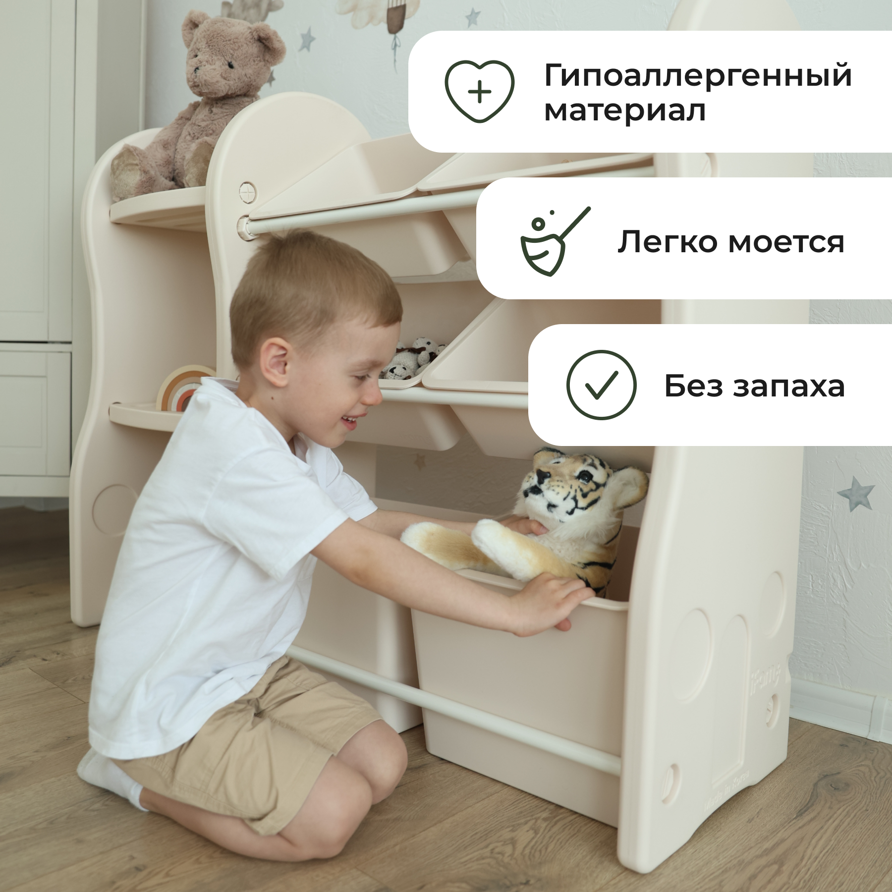 Стеллаж для игрушек Ifam Organizer-3 - фото 5
