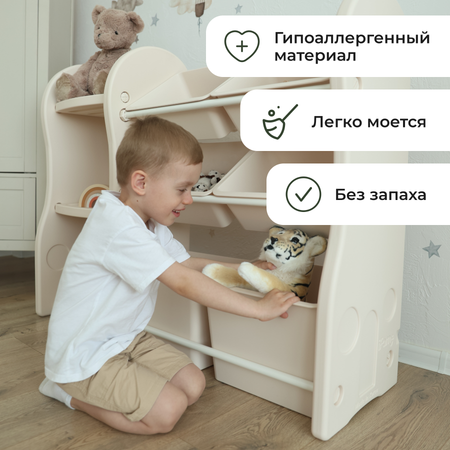 Стеллаж для игрушек Ifam Organizer-3