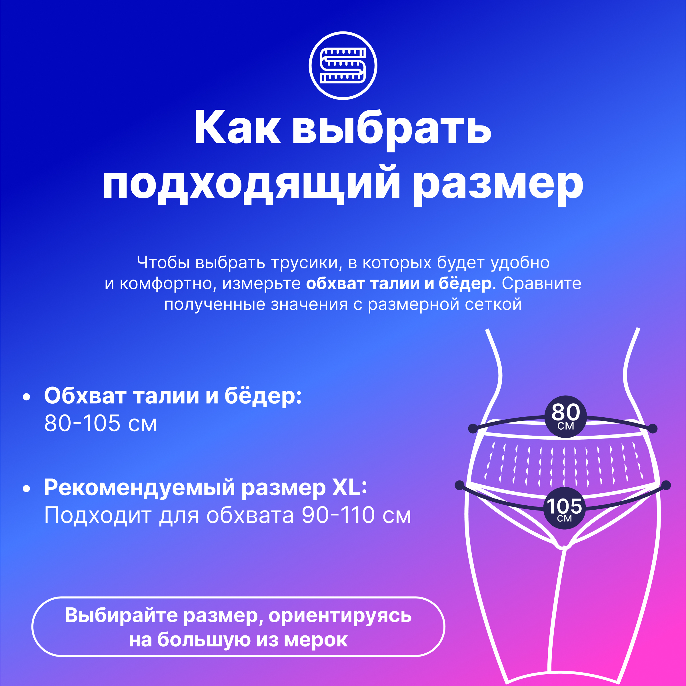 Трусики послеродовые Momi 10 шт. - фото 12