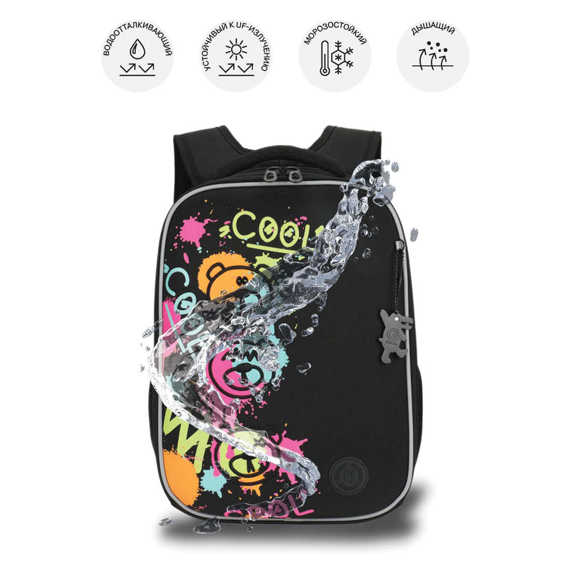 Ранец Grizzly Графити - фото 11