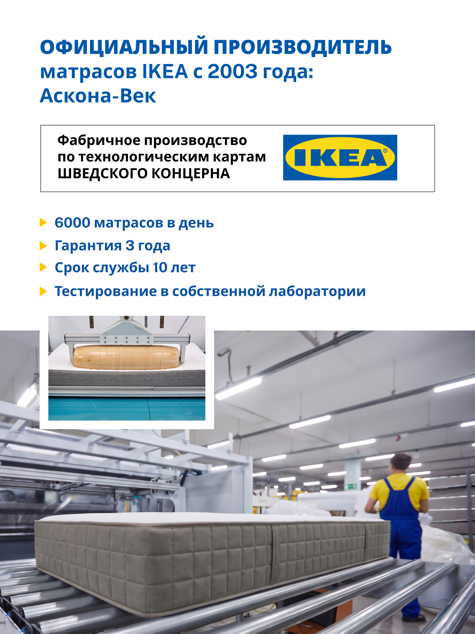 Матрас IKEA Ховаг Экстра Фирм жесткий 160х200 - фото 12