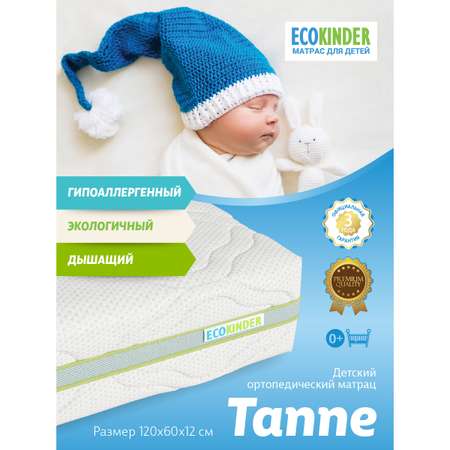 Матрас EcoKinder Tanne 120х60