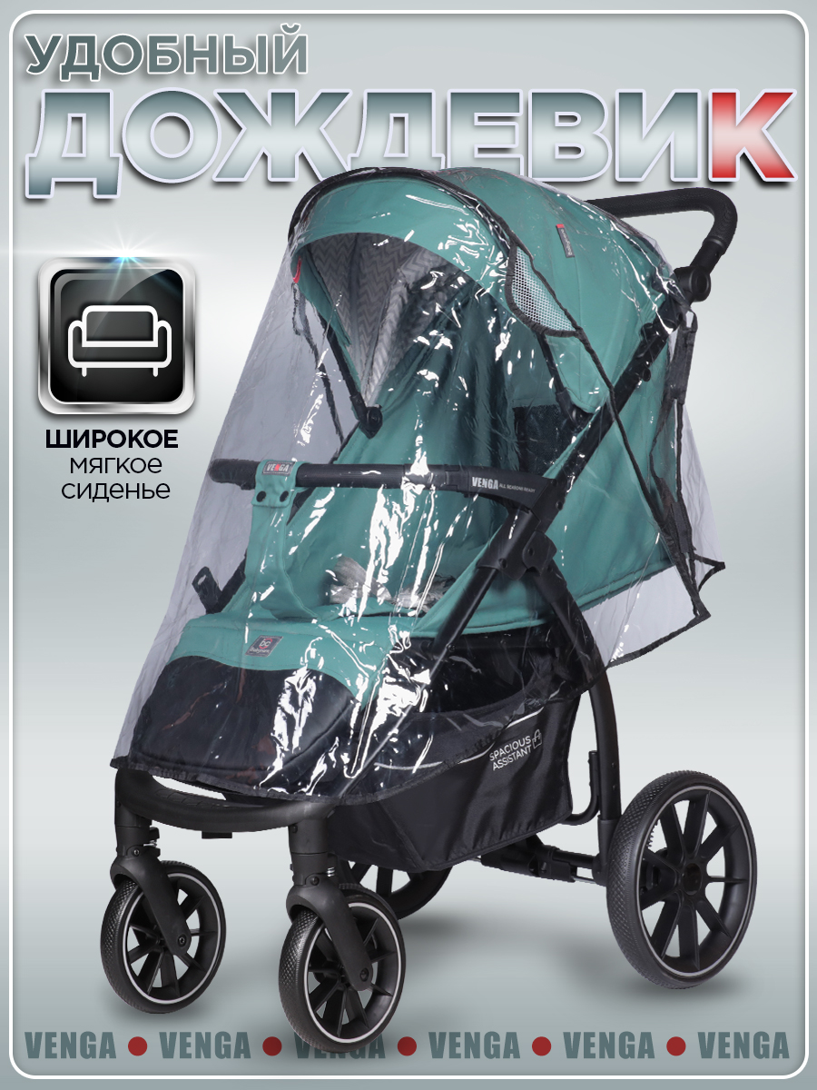Коляска прогулочная BabyCare Venga Дымчатый Изумруд голубой - фото 14